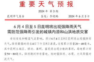 巴蒂尔：永远不会忘记来火箭第一年在主场输了G7 我以为我们会赢