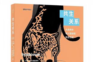 米兰官方祝贺辛纳迈阿密大师赛夺冠：我们为你感到骄傲！