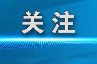 三喜临门！森林狼官推祝贺戈贝尔四获DPOY：？