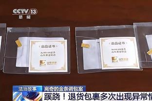 洛杉矶德比！威少蓝白格毛线格外抢眼 鲍威尔把自己穿在了身上