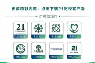 江南手游app在哪下载安全截图4