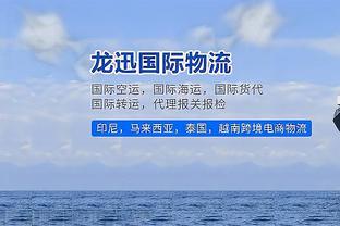 国米CEO：对翻修梅阿查持谨慎态度，我们在推进建设新球场的计划