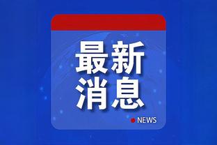 半岛登录平台网站官网入口下载截图2