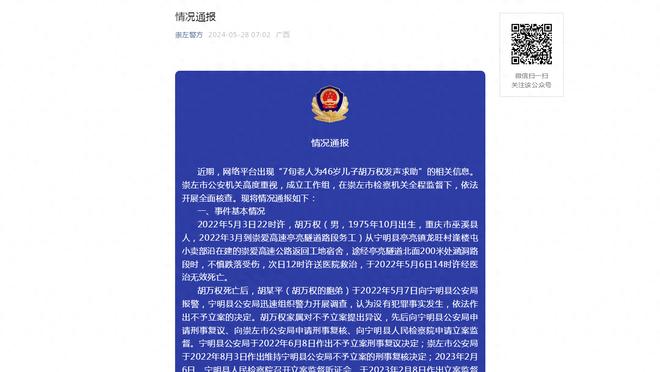 萨顿：阿尔特塔对拉亚的顽固坚持 可能会让枪手失去英超冠军