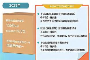 被问迈阿密！中国香港足总主席霍启山：为尊重其它赛事，不便回应