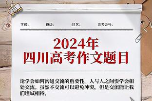 塞恩斯：和阿隆索缠斗让我的赛车受损，如果做了过火的事我道歉