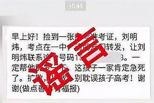 奎克利：融入猛龙就像遇见新女孩 不能直接就说“我们结婚吧”