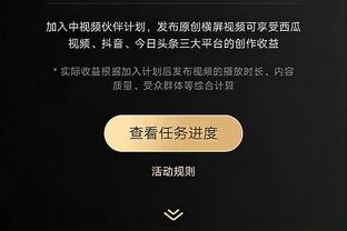 徐亮谈修灯泡事件：不尊敬球迷的队员，还能上场，我理解不了