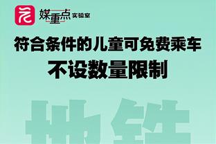 球迷热议：没渣叔没萨拉赫的今天 他自负过头以为自己比主帅重要