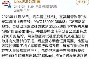 16分21板！芬奇：这是我见过戈贝尔在攻防两端打得最好的比赛